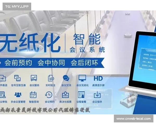 制播系统强化安全冗余设计，保障大型直播活动稳定可靠