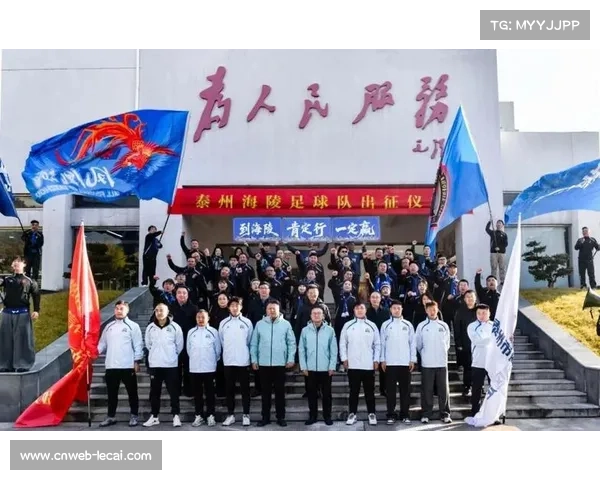 江苏泰州海陵队揭幕战大胜，每周两训的草根球队卫冕征程