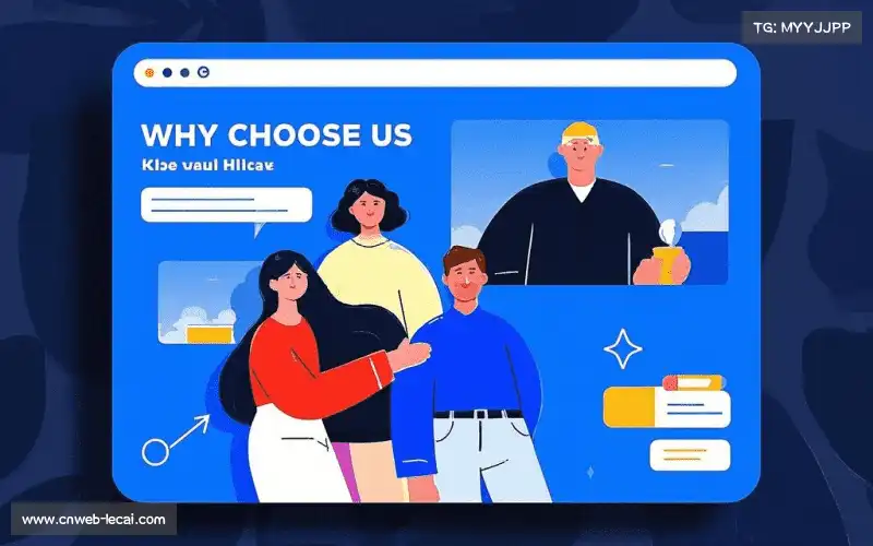 场景化解决方案